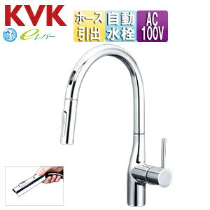 KVK Lb`p֌ VOV[Y  VOV[t  AC100V ZT[t O[XlbN XpEg245mm f]K110x ʒn KM6071ECHS