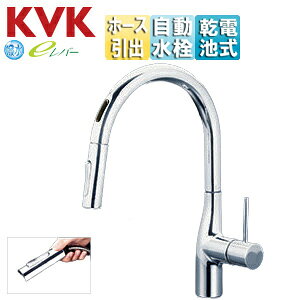 KVK Lb`p֌ VOV[Y  VOV[t  dr ZT[t O[XlbN XpEg245mm f]K110x ʒn KM6071DECHS