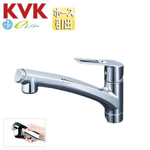 KVK Lb`p֌  VOV[t XpEg250mm ʒn KM5021JTECHS