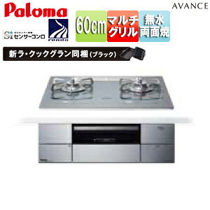 �p���} �r���g�C���K�X�R���� �A�o���Z 60cm AC100V �N���A�K���X�g�b�v:�m�[�u���f�B�[�v�V���o�[ �O�ʃp�l��:�X�e�����X ���E�N�b�N�O�������� PD-293WT-U60GQ