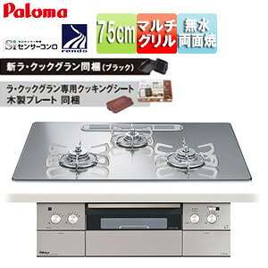 p} rgCKXR NA 75cm dr NAKXgbv:OX~[ Oʃpl:XeX Ƃ:XeX ENbNO PD-963WT-U75GG