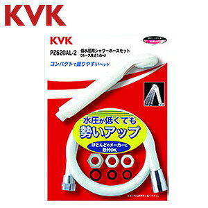 KVK V[wbhZbg ᐅp zCg z[X 1.6m PZ620AL-2