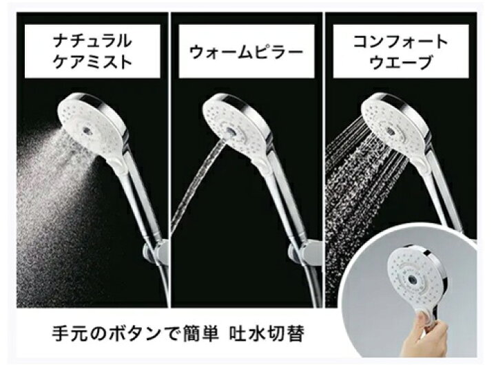 楽天市場】TOTO シャワーヘッド 取り替え用パーツ コンフォート 