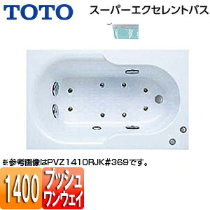 yzTOTO  X[p[GNZgoX  1400TCY vbVr GAu[2 PVI1410R/LJK