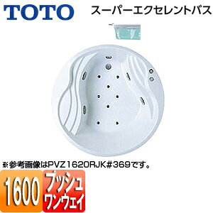 yzTOTO  X[p[GNZgoX  1600TCY vbVr GAu[2 PVI1620R/LJK