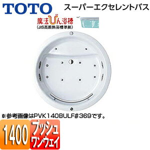 yzTOTO  X[p[GNZgoX  1400TCY vbVr @т񗁑 GAu[2 o[1{ PVK140BIR/LF