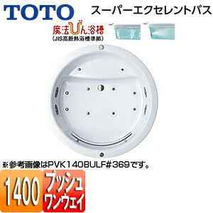 yzTOTO  X[p[GNZgoX  1400TCY vbVr @т񗁑 GAu[2 u[oXSX2 o[1{ PVK140BUR/LF