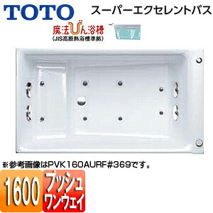 yzTOTO  X[p[GNZgoX  1600TCY vbVr @т񗁑 GAu[2 PVK160AIR/LF