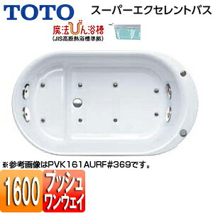 yzTOTO  X[p[GNZgoX  1600TCY vbVr @т񗁑 GAu[2 PVK161AIR/LF