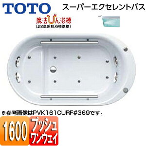 yzTOTO  X[p[GNZgoX  1600TCY vbVr @т񗁑 u[oXSX2 o[2{ PVK161CQR/LF