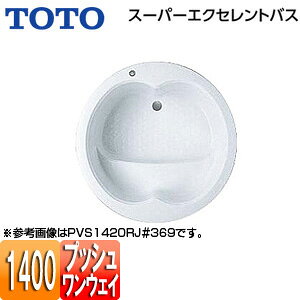 yzTOTO  X[p[GNZgoX  1400TCY vbVr PVS1420R/LJ