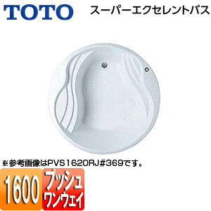 yzTOTO  X[p[GNZgoX  1600TCY vbVr PVS1620R/LJ