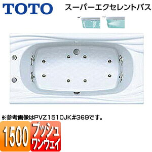 yzTOTO  X[p[GNZgoX  1500TCY vbVr GAu[2 u[oXSX2 PVU1510JK