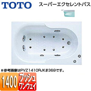 yzTOTO  X[p[GNZgoX  1400TCY vbVr u[oXSX2 PVV1410R/LJK