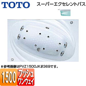 yzTOTO  X[p[GNZgoX  1500TCY vbVr u[oXSX2 PVV1500JK
