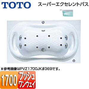 yzTOTO  X[p[GNZgoX  1700TCY vbVr u[oXSX2 PVV1700JK