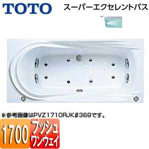 yzTOTO  X[p[GNZgoX  1700TCY vbVr u[oXSX2 PVV1710R/LJK