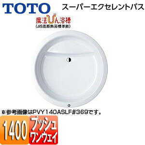 yzTOTO  X[p[GNZgoX  1400TCY vbVr @т񗁑 PVY140ASR/LF
