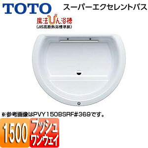 yzTOTO  X[p[GNZgoX  1500TCY vbVr @т񗁑 o[1{ PVY150BSR/LF