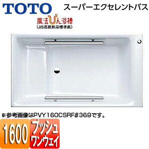 yzTOTO  X[p[GNZgoX  1500TCY vbVr @т񗁑 o[2{ PVY160CSR/LF