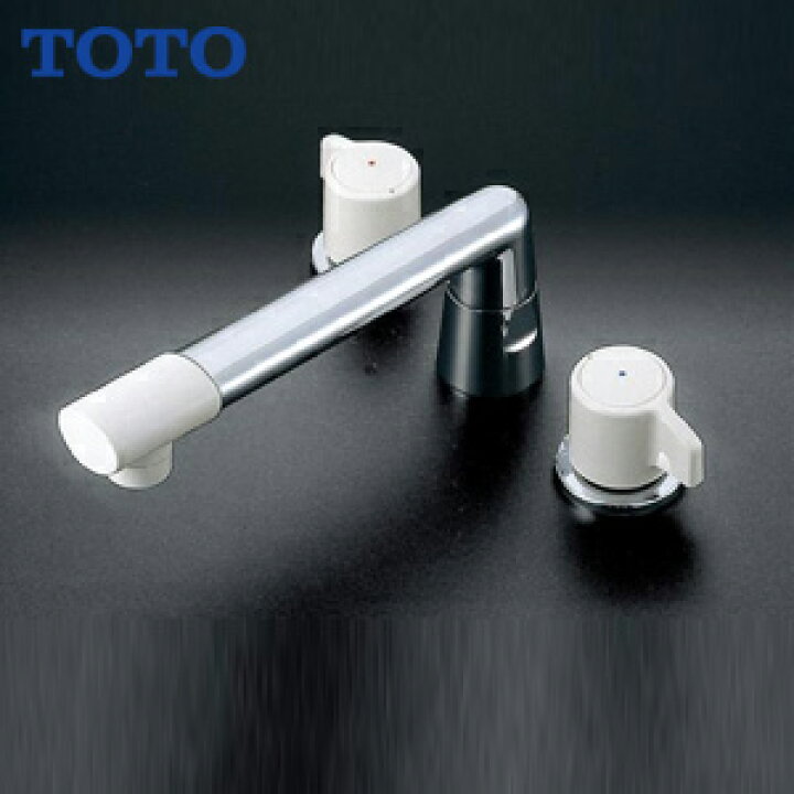 楽天市場】TOTO 浴室用蛇口 ジョイシリーズ 台 2ハンドルバス水栓 一般 