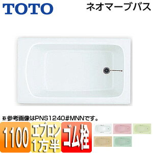 yzTOTO  lI}[uoX  1100TCY Gv S PNS1141R/L