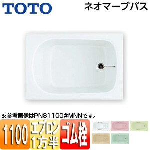 yzTOTO  lI}[uoX  1100TCY Gv S PNS1101R/L