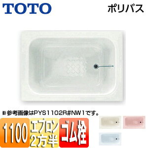 yzTOTO  |oX  1100TCY Gv S PYS1102R/L