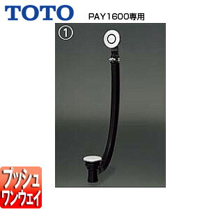 TOTO moXpr PAY1600p lIGNZgoX vbVr cr  PZ6181