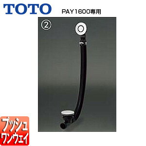TOTO moXpr PAY1600p lIGNZgoX vbVr r  PZ6182