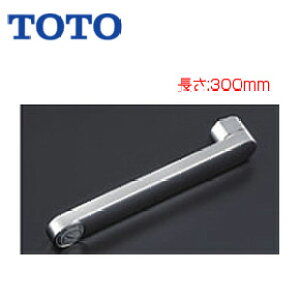 TOTO ւpp[c ݃XpEg 300mm ڑ˂W26R20 Lbvt 𕔍 THYB77-3