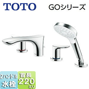TOTO p֌ GOV[Y  2nh V[t XpEg220mm ʒnEnp TBG01202JA