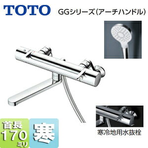 TOTO p֌ GGV[Y  E􂢏ꌓp T[X^bgtV[oX RtH[gEG[uV[(߂) XpEg170mm n TBV03416ZA