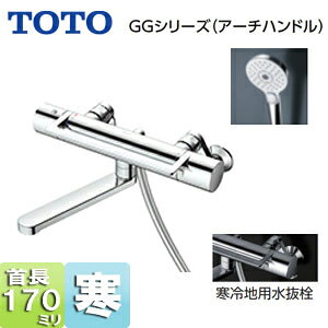 TOTO p֌ GGV[Y  E􂢏ꌓp T[X^bgtV[oX RtH[gEG[u3[hV[(߂) XpEg170mm n TBV03417ZA