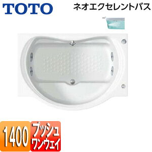 yzTOTO  lIGNZgoX  1400TCY GvȂ vbVr u[oXSX2 PAQ1400R/LJK#NW1