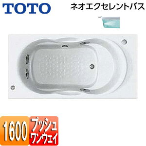 yzTOTO  lIGNZgoX  1600TCY GvȂ vbVr u[oXSX2 PAQ1610R/LJK#NW1