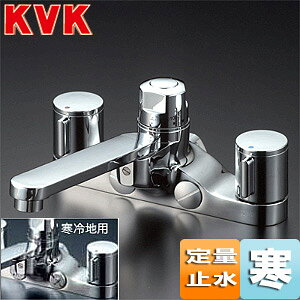 KVK p֌ ҂V[Y  ʎ~t2nh 220mm c200mm n KM296ZGT