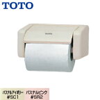 TOTO 紙巻器 本体:樹脂製 アクセサリー YH50