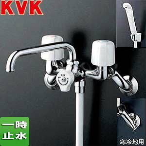 KVK 浴室用蛇口 壁 浴槽・洗い場兼用 一時止水付2ハンドルシャワー 固定こま 寒冷地 KF104W