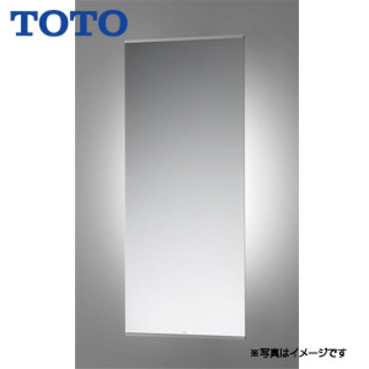楽天市場】TOTO 化粧鏡 LED照明付 角形 350×1000 奥行150mm 間接照明 