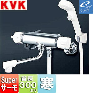 KVK p֌ KF800V[Y  E􂢏ꌓp T[X^bgtV[oX eV[NF 300mmpCvt n KF800WR3S2