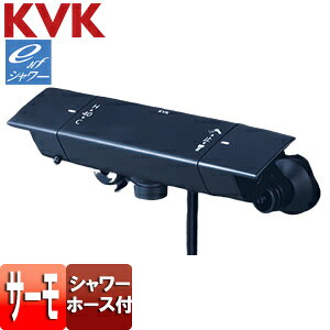 KVK 浴室用蛇口 壁 サーモスタット付シャワー マットブラック 一般地 KF3050MB