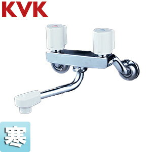 KVK 浴室用蛇口 壁 2ハンドル混合水栓 150mmパイプ付 固定こま 寒冷地 KM2G3ZN
