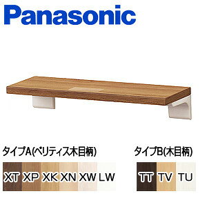 pi\jbN JE^[ I V[g^Cv 350mm ANZT[ GHA761S