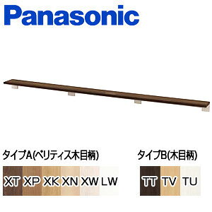 pi\jbN JE^[ I O^Cv 1350mm ANZT[ GHA764S