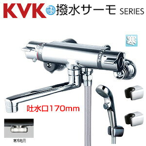 KVK �����p�֌� �� �T�[���X�^�b�g�t�V�����[ ���� �X�p�E�g170mm ����n KF800WTS2HS