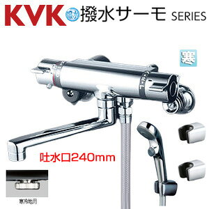 KVK p֌  T[X^bgtV[  XpEg240mm n KF800WTR2S2HS