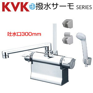 KVK �����p�֌� �� �f�b�L�^�C�v �T�[���X�^�b�g�t�V�����[ ���� �X�p�E�g300mm �σs�b�`�� ��ʒn KF3011TR3HS