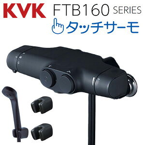 KVK p֌  T[X^bgtV[ ^b`T[ XpEgȂ ʒnEnp }bgubN FTB160KBRNMB