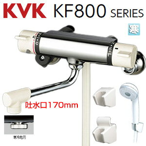 KVK p֌  T[X^bgtV[ XpEg150mm n KF800WHF